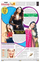 PAGE-8