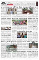 PAGE-9