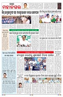 PAGE-11