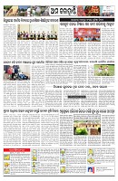 PAGE-12