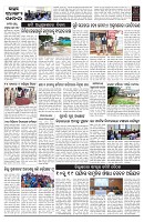 PAGE-B