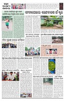 PAGE-D