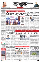 PAGE-1