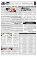 PAGE-2