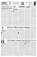 PAGE-4