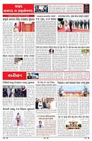 PAGE-6