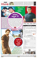PAGE-8