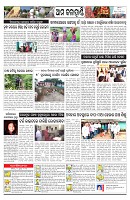 PAGE-10