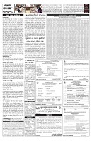 PAGE-5