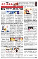 PAGE-3