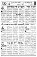 PAGE-4
