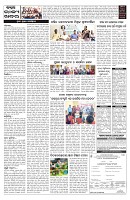 PAGE-5