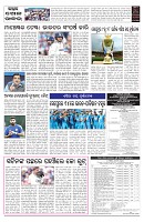 PAGE-7