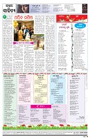 PAGE-8