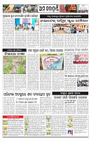 PAGE-10