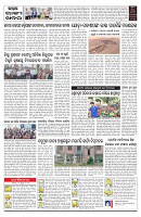 PAGE-C