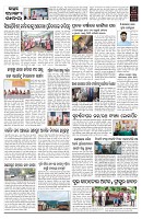 PAGE-D