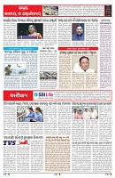 PAGE-6