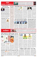 PAGE-6