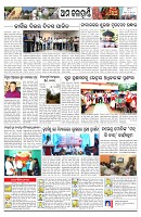 PAGE-11