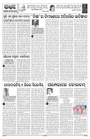 PAGE-4