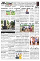 PAGE-5