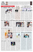 PAGE-7