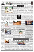 PAGE-B