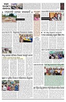 PAGE-D