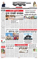 PAGE-1