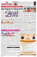 PAGE-3
