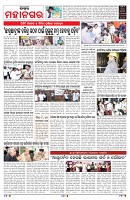 PAGE-3