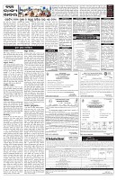PAGE-5
