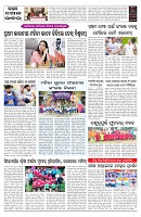 PAGE-7