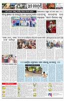 PAGE-11