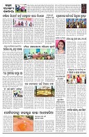 PAGE-D