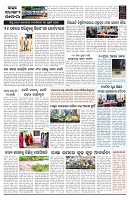 PAGE-B