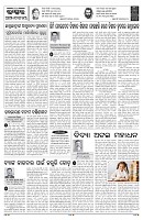 PAGE-4