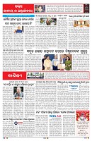 PAGE-6