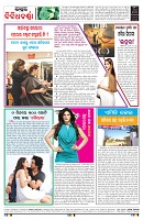 PAGE-8