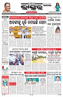 PAGE-1