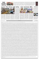 PAGE-2