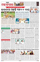 PAGE-3