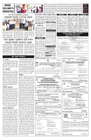 PAGE-5