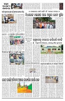 PAGE-11