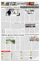 PAGE-12