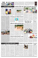 PAGE-B