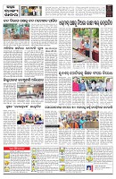 PAGE-C