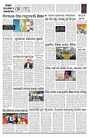 PAGE-D