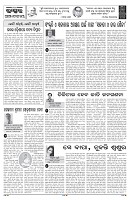 PAGE-4